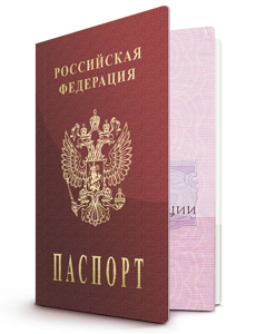 гражданский паспорт РФ